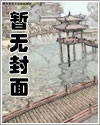 淫途亦修仙